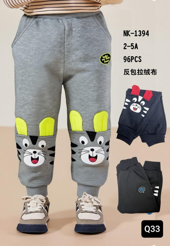 Pants NK-1394