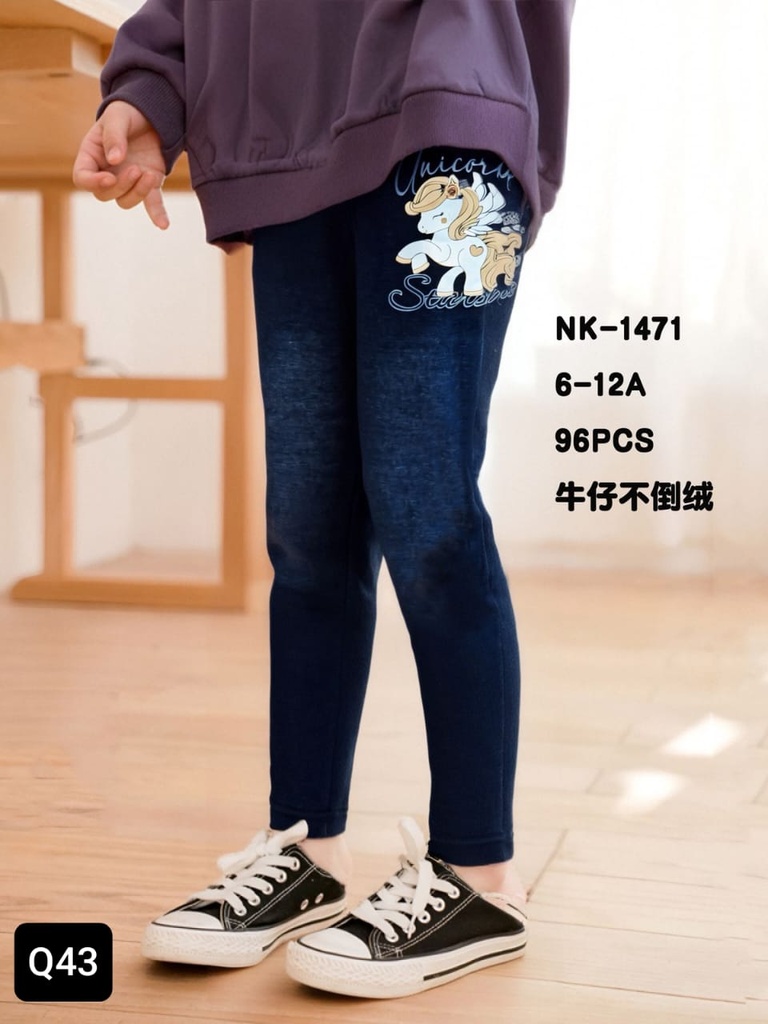 Pants NK-1471