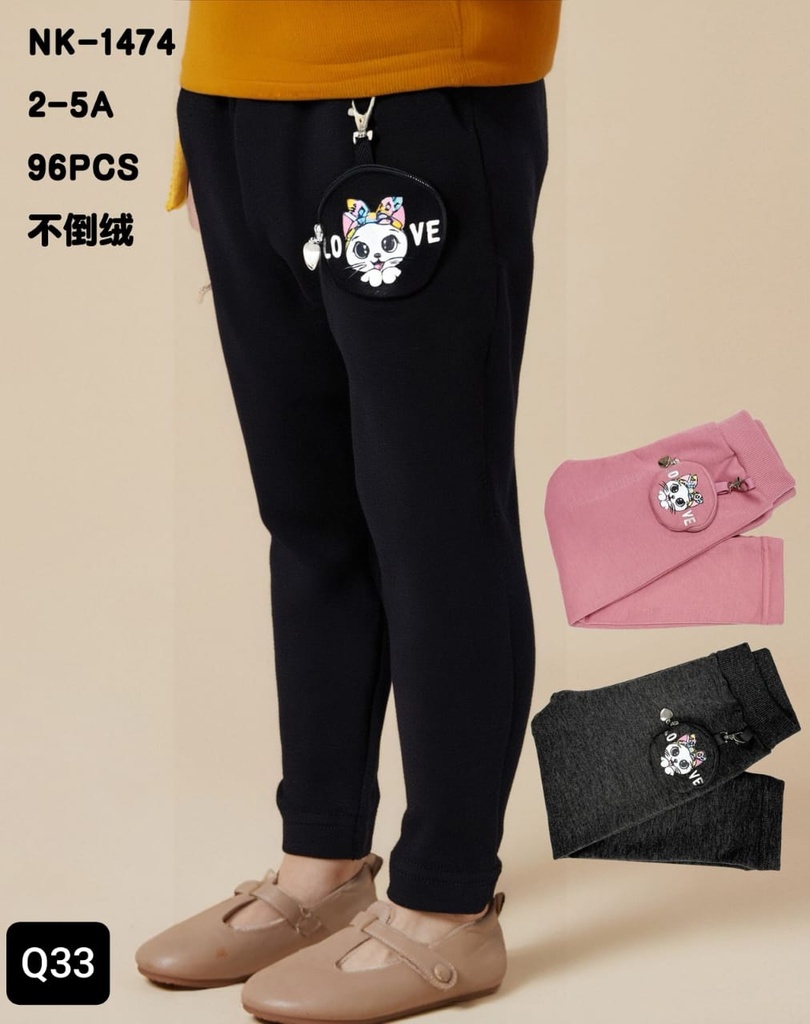 Pants NK-1474