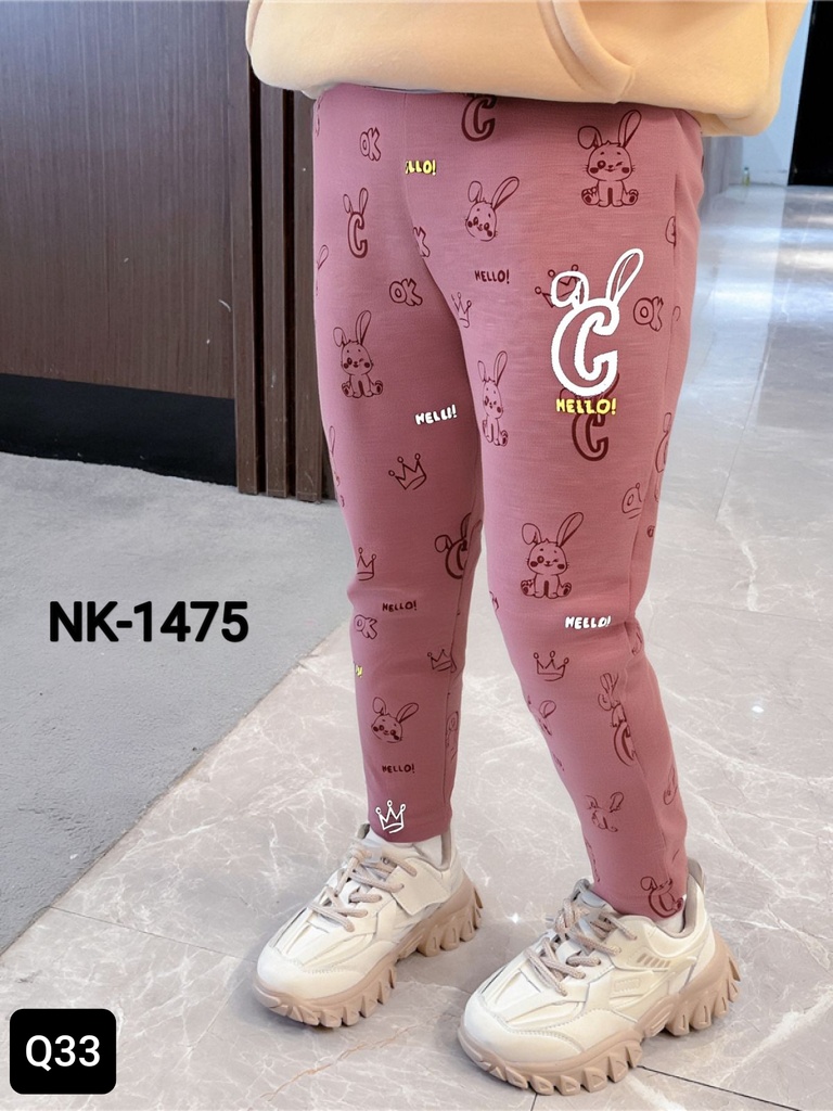 Pants NK-1475