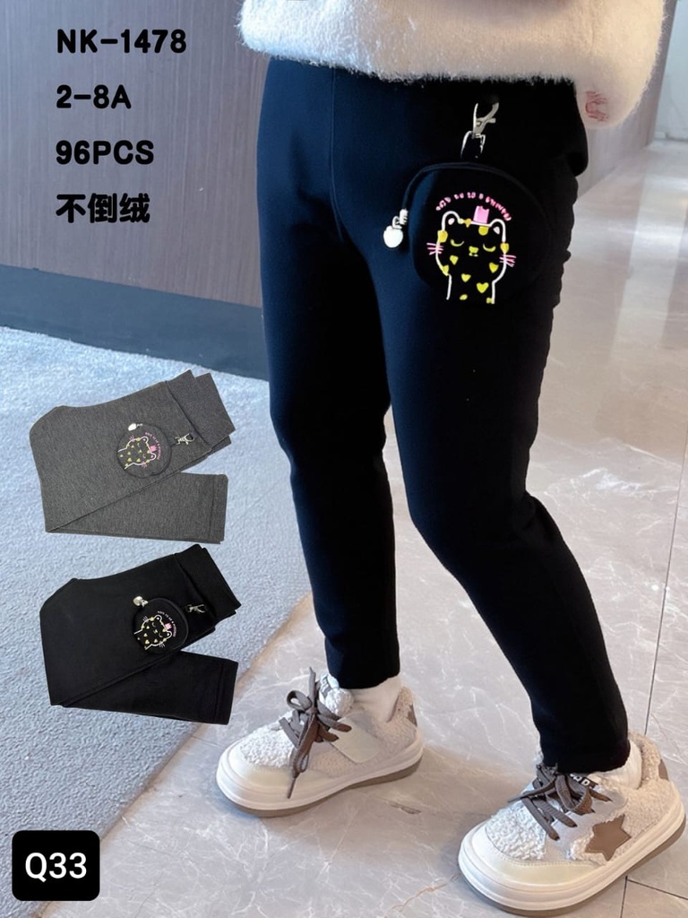 Pants NK-1478