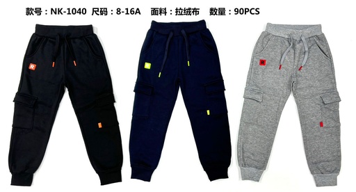 [NK-1040] Pants NK-1040