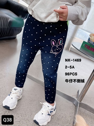[NK-1469] Pants NK-1469