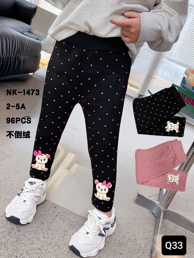 [NK-1473] Pants NK-1473