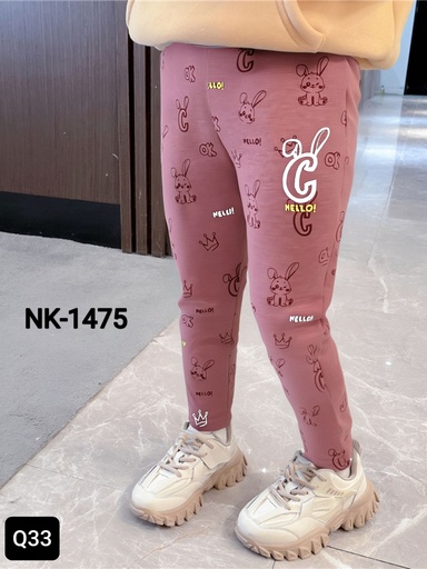 [NK-1475] Pants NK-1475